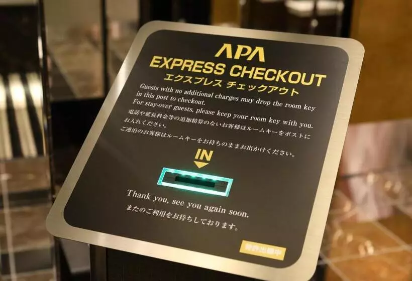Fotos del hotel Apa  Iidabashieki Minami:  15