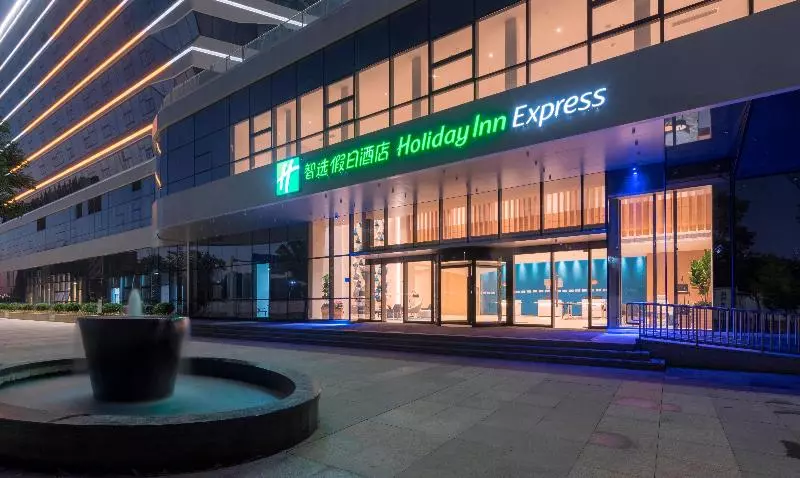 Fotos del hotel Holiday Inn Express Xiamen Airport Zone, An Ihg:  2