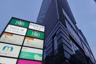 R&b Hotel Hachioji - Hachioji