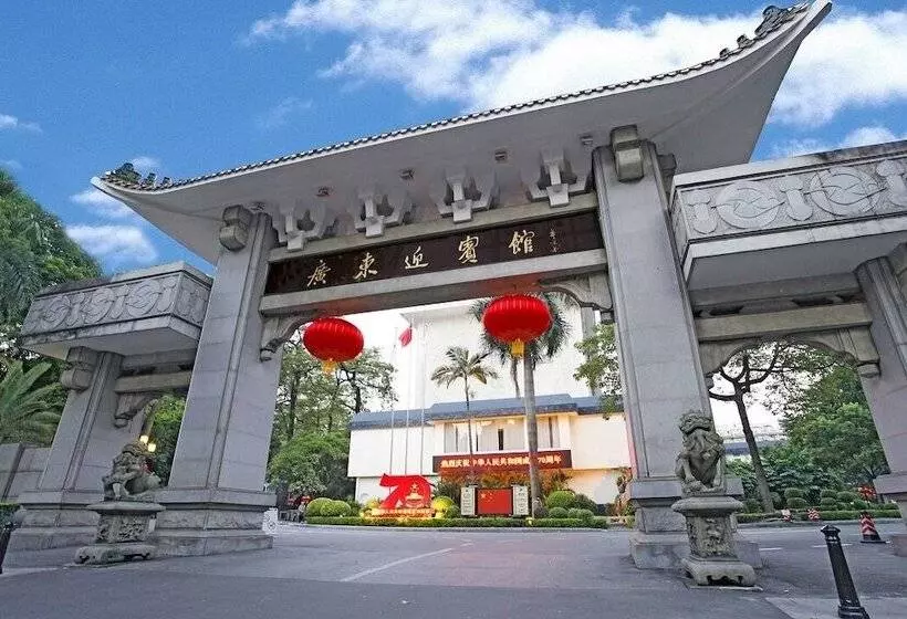 Fotos del hotel Guangdong Yingbin:  6