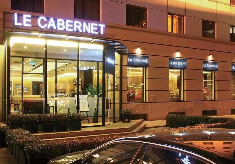 Fotos del hotel Novotel Beijing Peace:  5