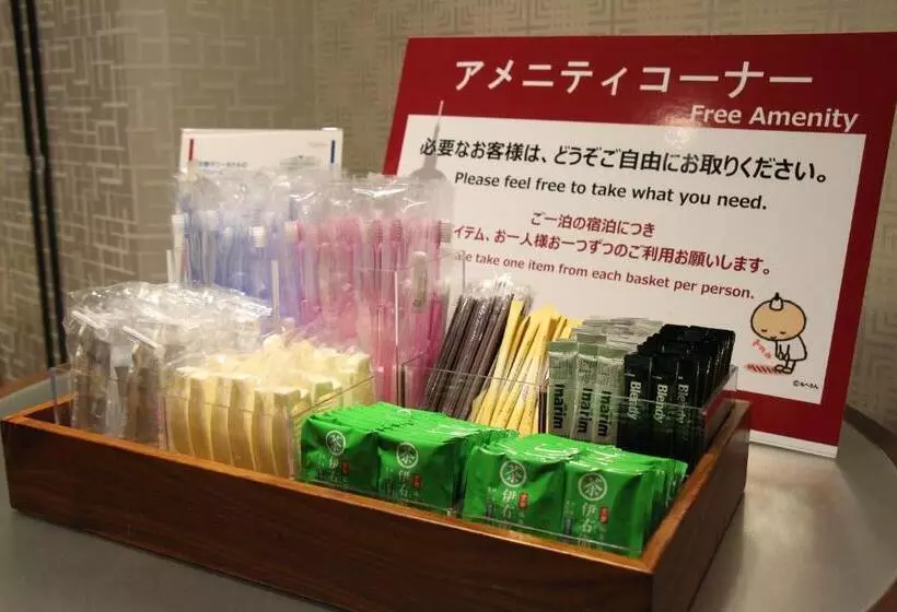 Fotos del hotel Kyoto Tower:  7