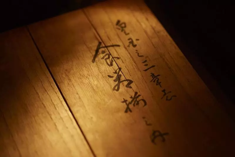 Fotos del hotel Wakamatsu Hot Spring Resort:  20