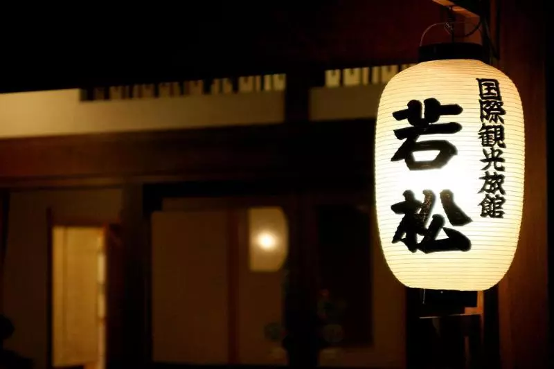 Fotos del hotel Wakamatsu Hot Spring Resort:  18