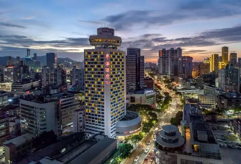 Fotos del hotel Guangdong:  16