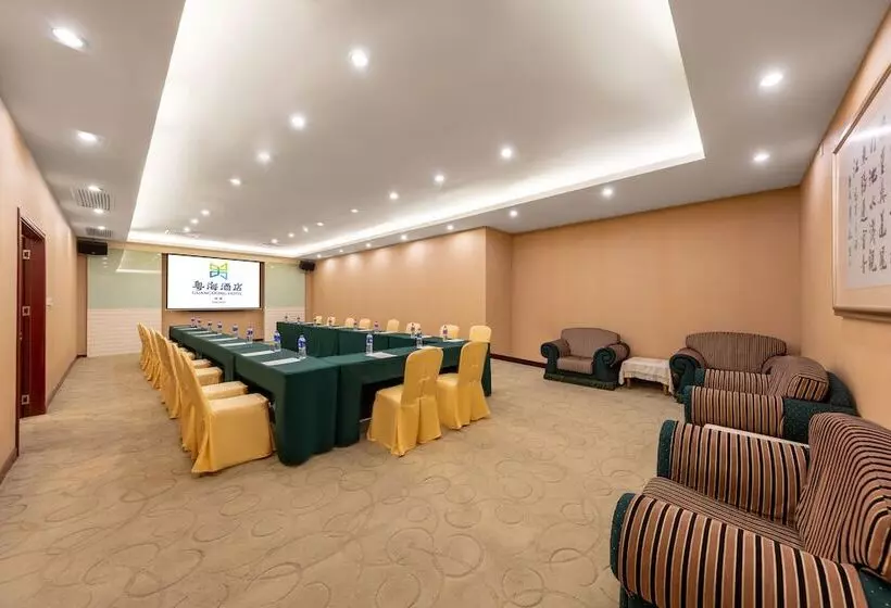 Fotos del hotel Guangdong:  15