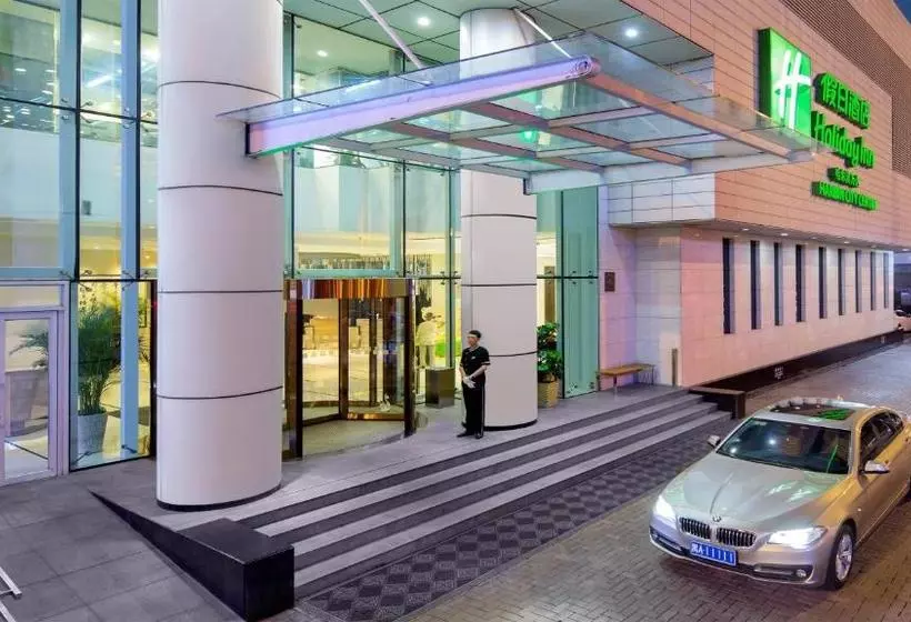 Fotos del hotel Holiday Inn City Centre Harbin:  3