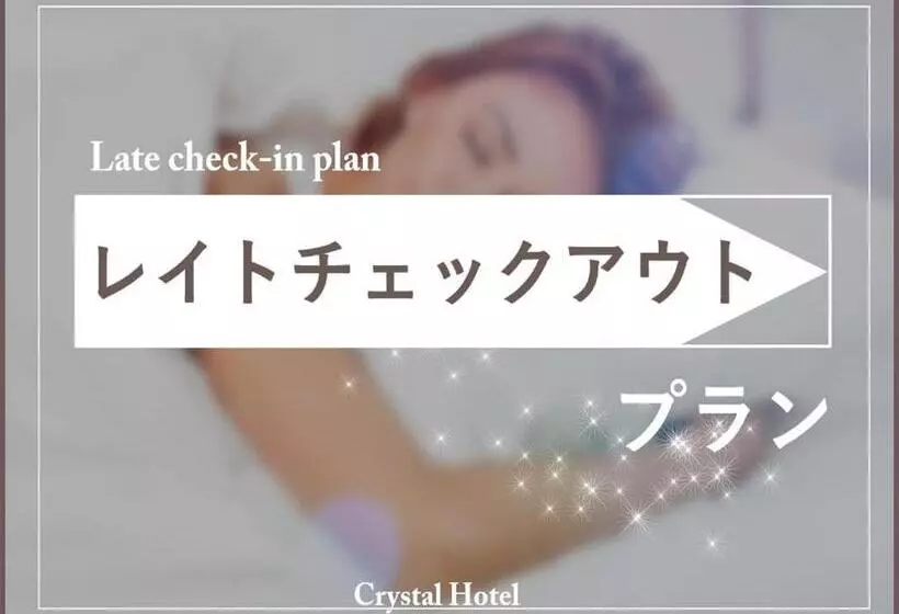 Nipponbashi Crystal