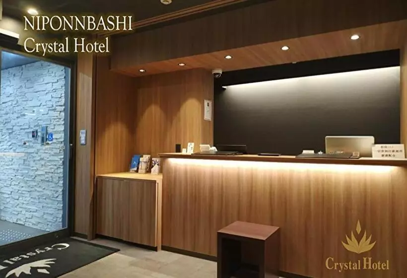 Fotos del hotel Nipponbashi Crystal:  15