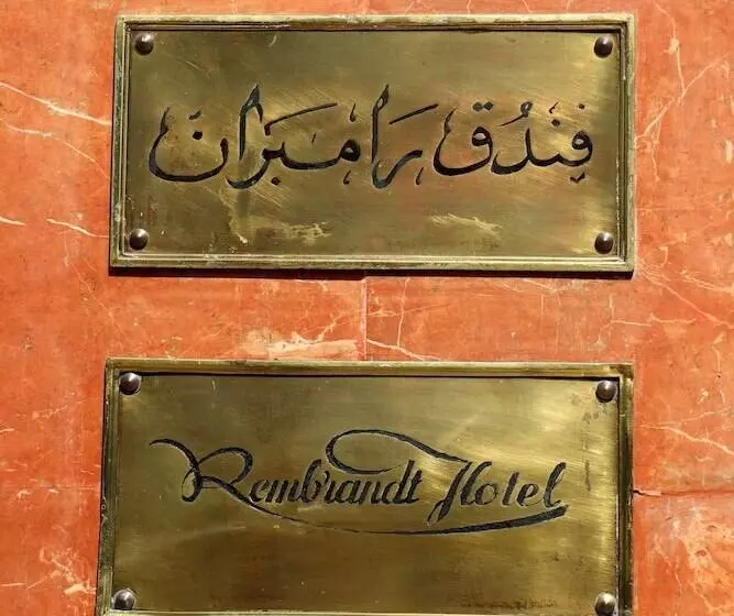 Fotos del hotel Hôtel Rembrandt:  23