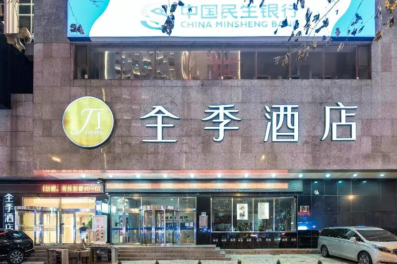 Fotos del hotel Ji Hotel Renmin Road Dalian:  16