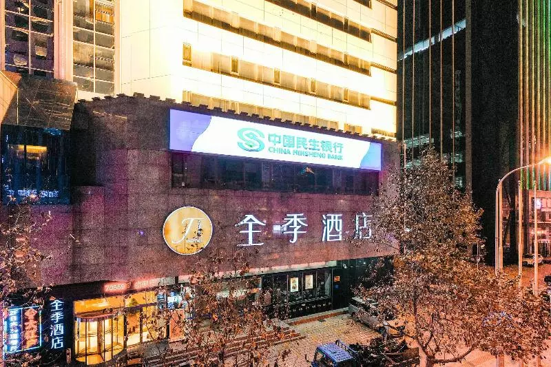 Fotos del hotel Ji Hotel Renmin Road Dalian:  19