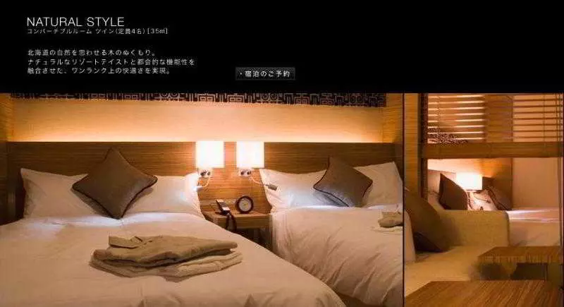 Sunroute New Sapporo