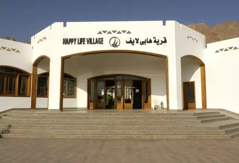 Fotos del hotel Happy Life Village:  4