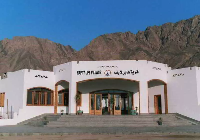 Fotos del hotel Happy Life Village:  11