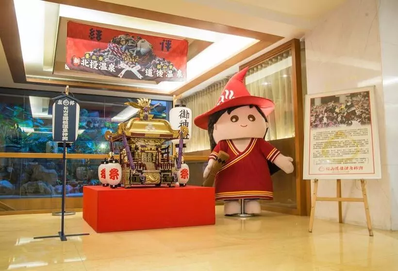 Fotos del hotel Beitou Sweet Me Hot Spring Resort:  15