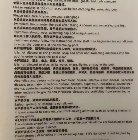 Fotos del hotel Hangzhou Haiwaihai Holiday:  9