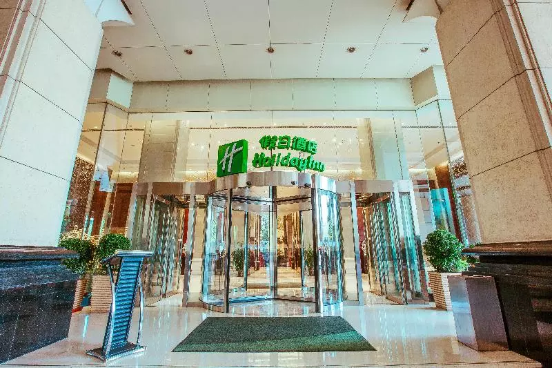 Fotos del hotel Holiday Inn Xi'an Big Goose Pagoda:  9