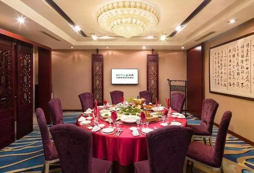 Fotos del hotel Yunnan Expo Garden:  21