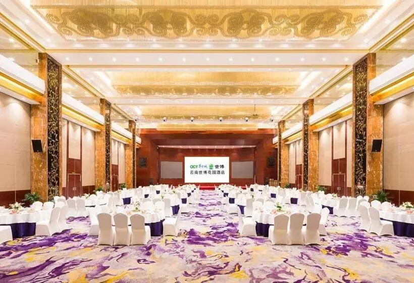 Fotos del hotel Yunnan Expo Garden:  9