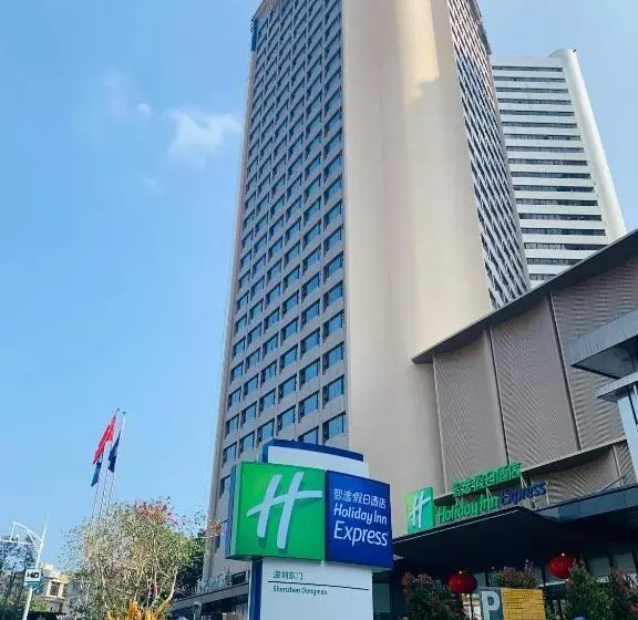Holiday Inn Express Shenzhen Dongmen, An Ihg