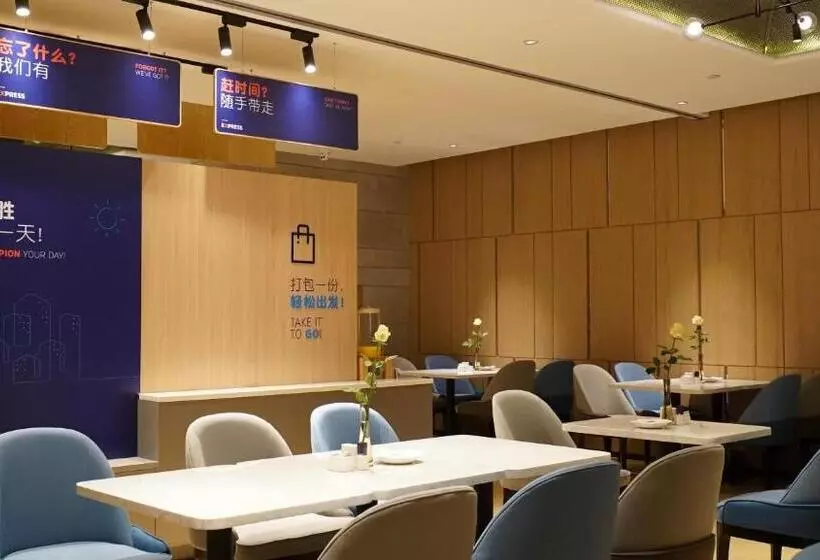 Fotos del hotel Holiday Inn Express Shenzhen Dongmen, An Ihg:  18