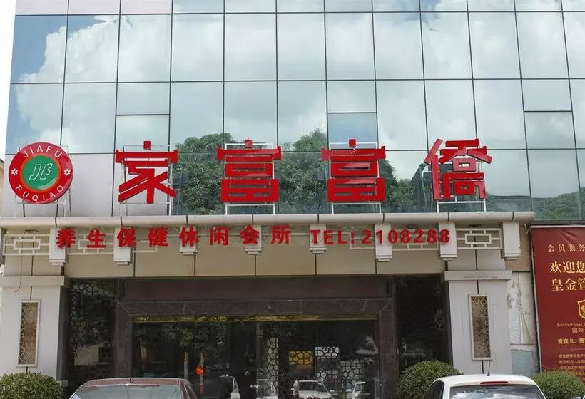 Fotos del hotel Hengsheng Hotel:  9