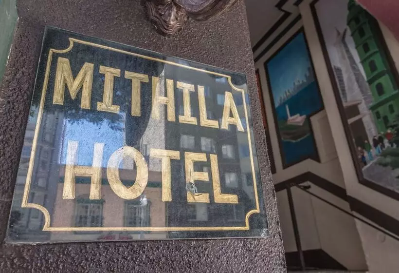 Fotos del hotel Mithila Hotel:  3