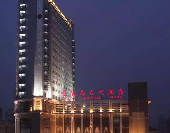 Fotos del hotel Jinling Jingyuan Plaza:  6
