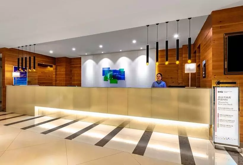 Fotos del hotel Holiday Inn Express Beijing Shangdi, An Ihg:  9