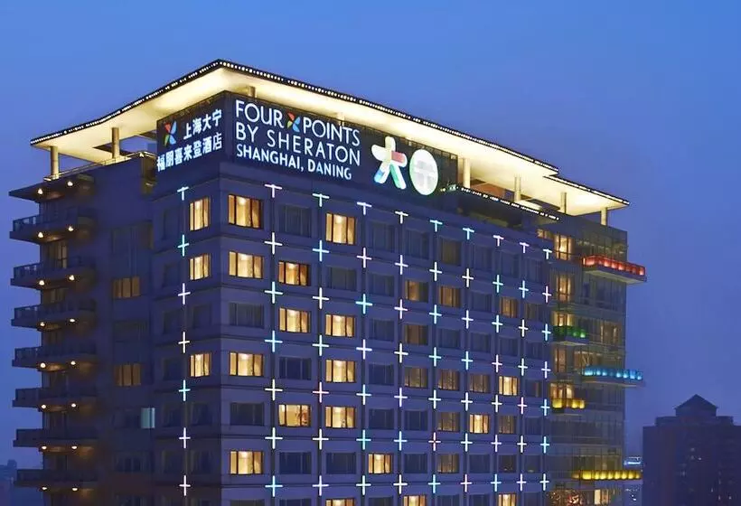 Fotos del hotel Four Points By Sheraton Shanghai, Daning:  9