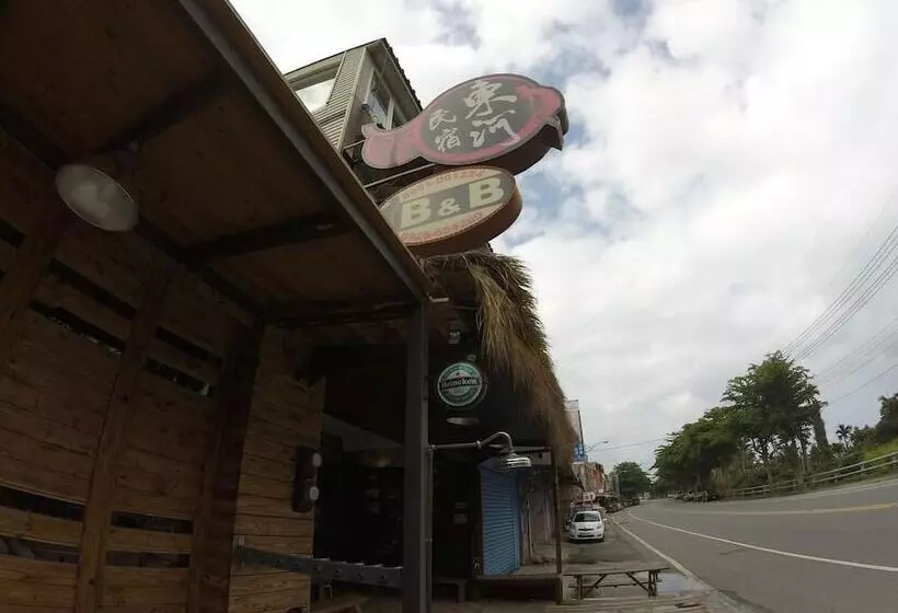Fotos del hotel Donghe Taitung Surf Shop & Hostel:  9