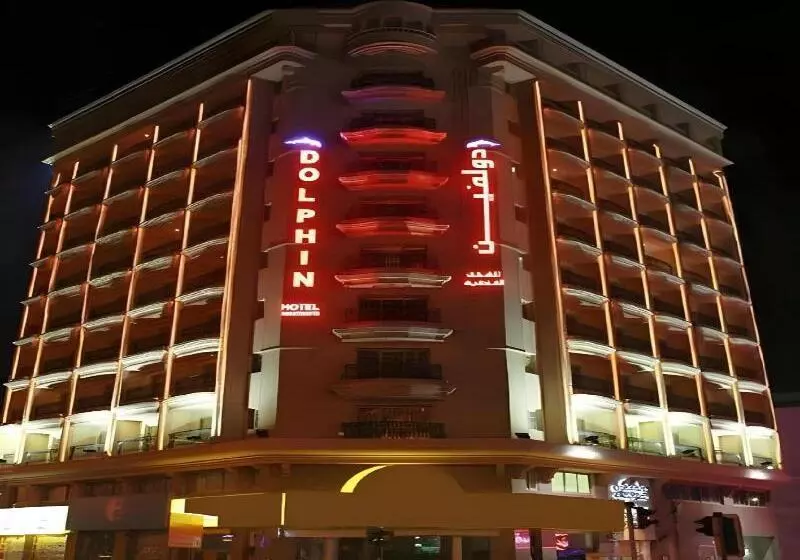 Fotos del hotel Dolphin Hotel Apartments:  12
