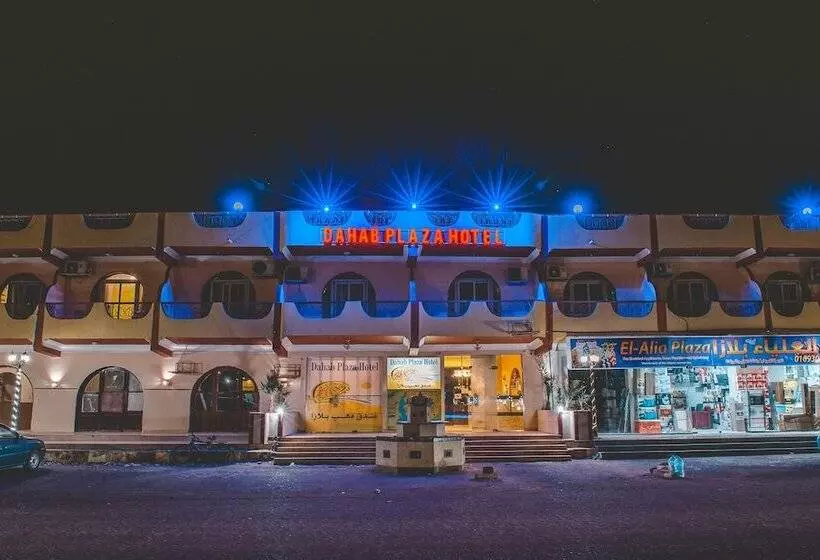 Fotos del hotel Dahab Plaza:  7