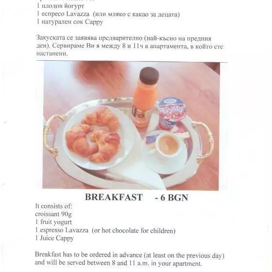 Fotos del hotel Sea Park Homes Neshkov:  12