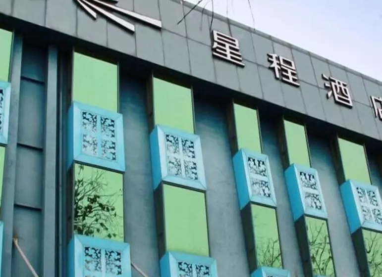 Fotos del hotel Beijing Tiantan Xingcheng:  5