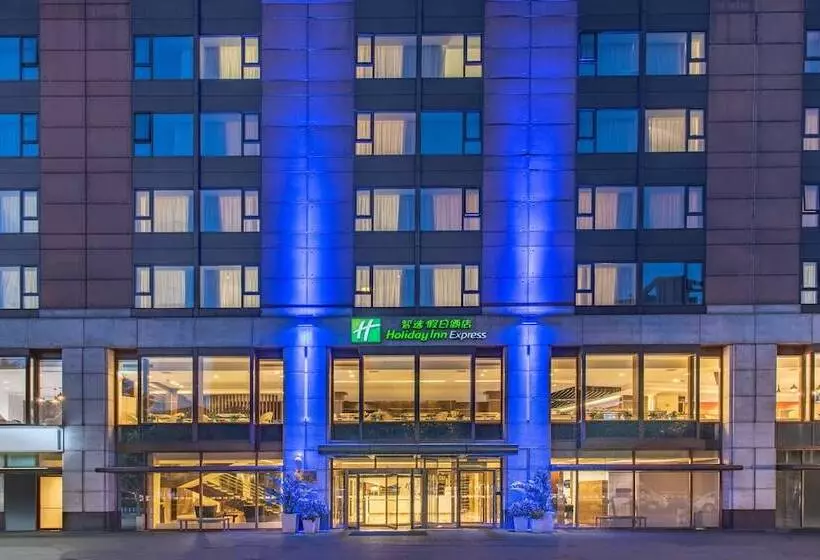 Holiday Inn Express Beijing Temple Of Heaven, An Ihg