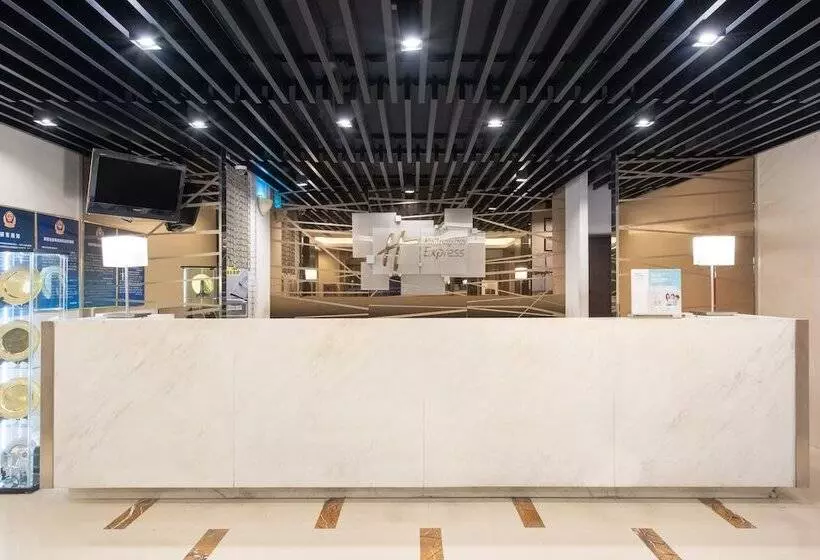 Fotos del hotel Holiday Inn Express Beijing Temple Of Heaven, An Ihg:  3