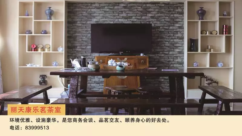 Fotos del hotel Li Tian:  2