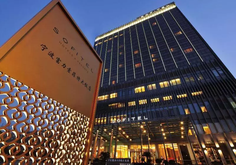 Fotos del hotel Sofitel Ningbo:  6