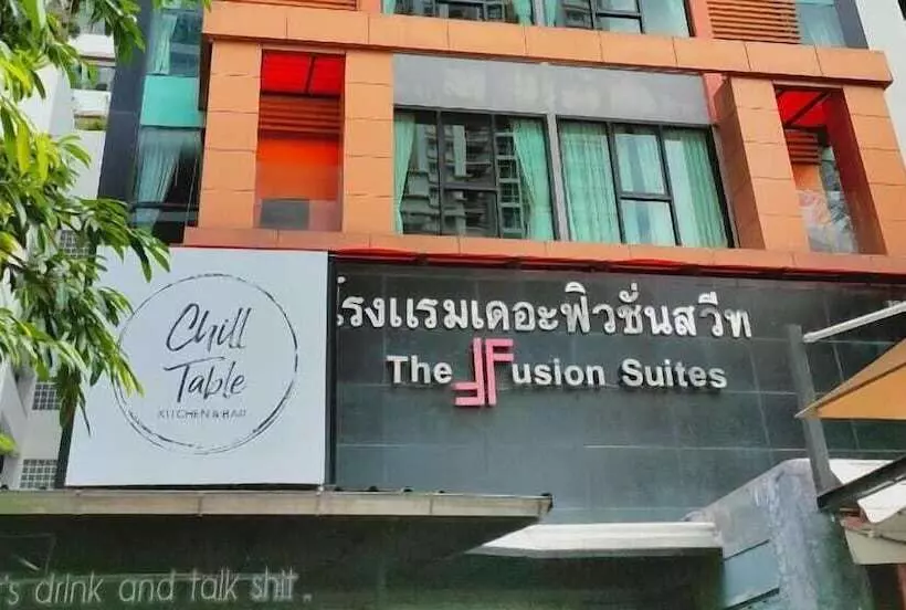 The Fusion Suites