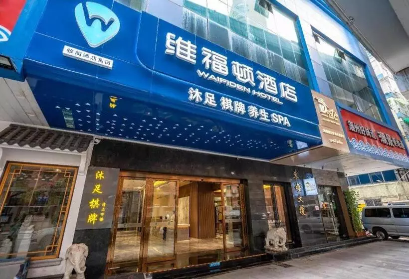 Fotos del hotel Tokai:  6