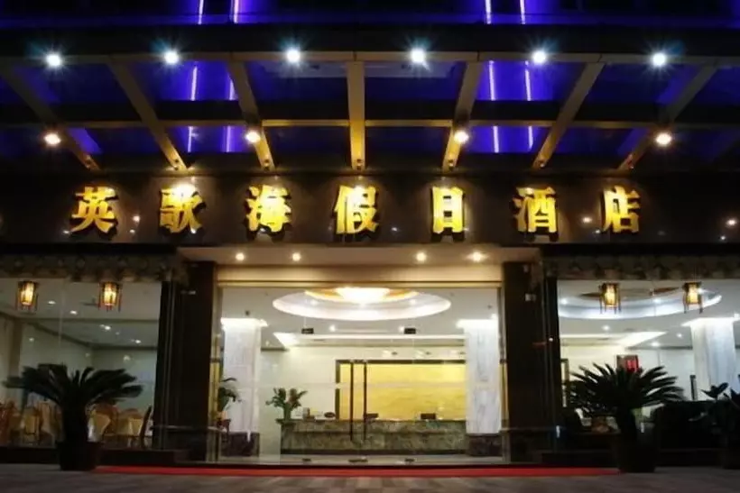 Fotos del hotel Ying Ge Hai Holidays:  8