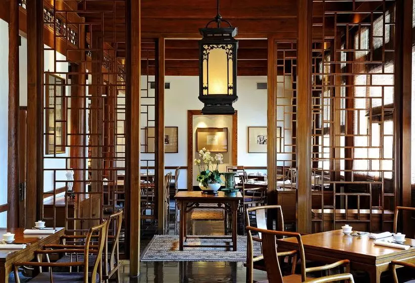 Fotos del hotel Aman Summer Palace Beijing:  3