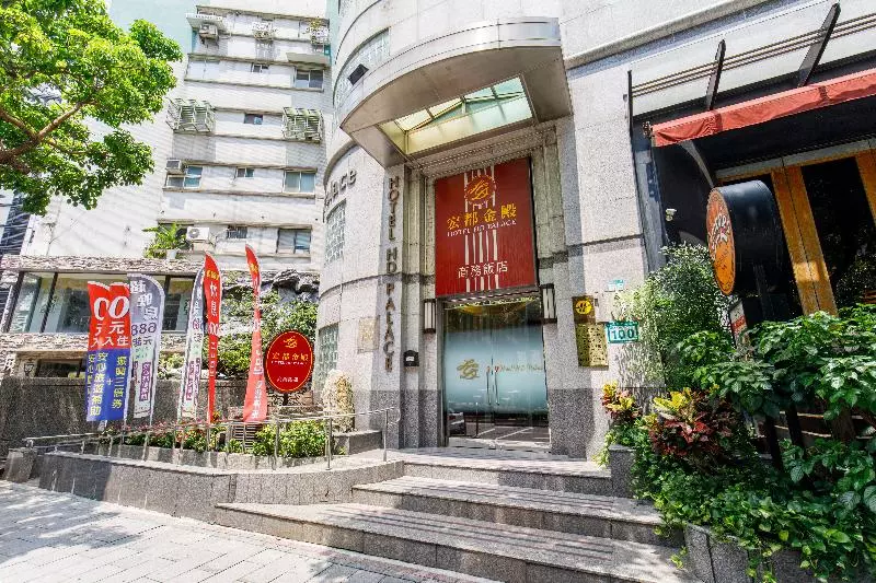 Fotos del hotel Hd Palace:  8