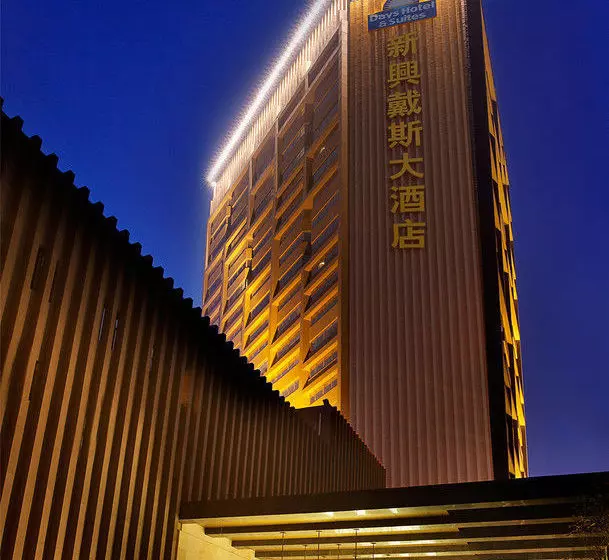 Fotos del hotel Wyndham  Xian:  7