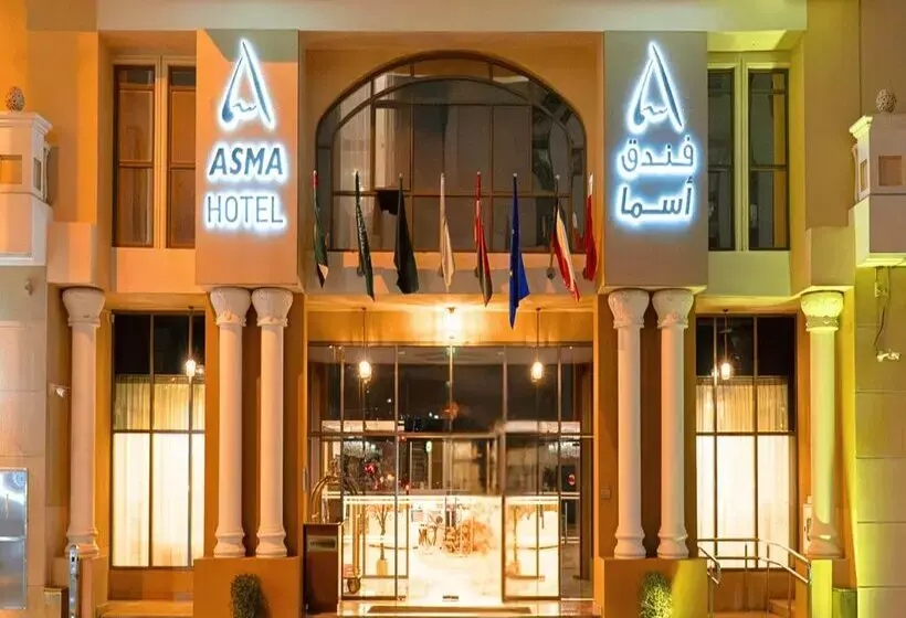 Fotos del hotel Time Asma:  24