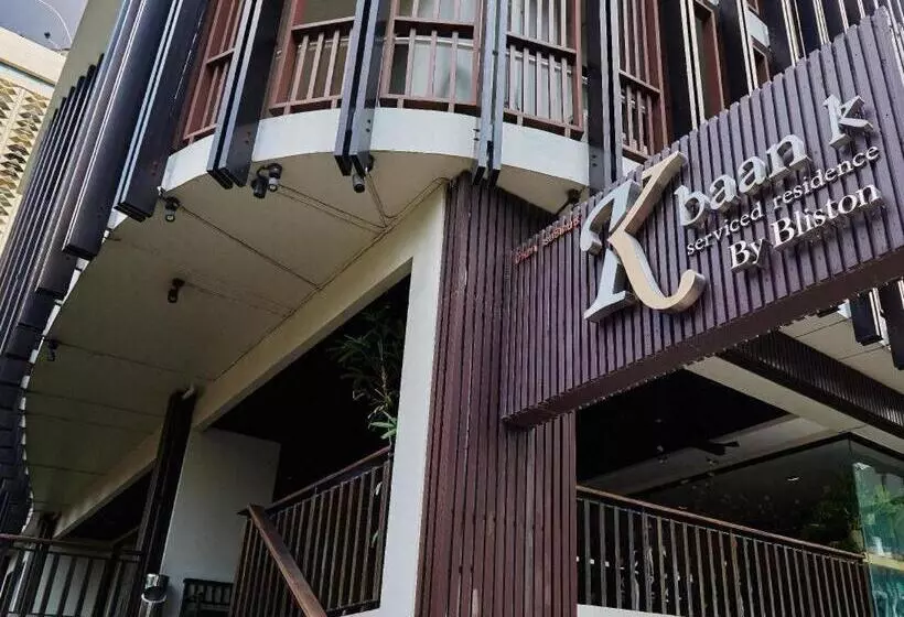 Fotos del hotel Baan K Residence:  10