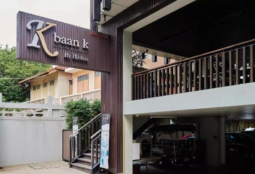 Fotos del hotel Baan K Residence:  13