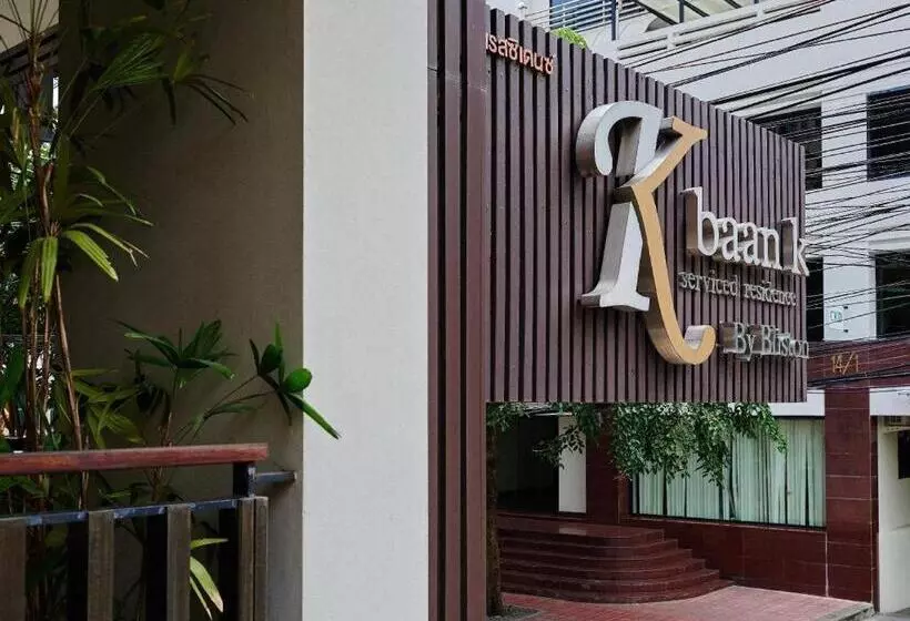 Fotos del hotel Baan K Residence:  19